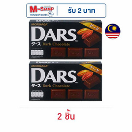 โมรินากะ ดาร์ส ช็อกโกแลตดาร์ก 42 กรัม - โมรินากะ, โมรินากะ