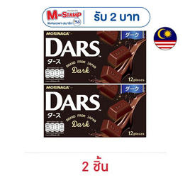 โมรินากะ ดาร์ส ช็อกโกแลตดาร์ก 42 กรัม - โมรินากะ, ช็อกโกแลตจากทั่วโลก