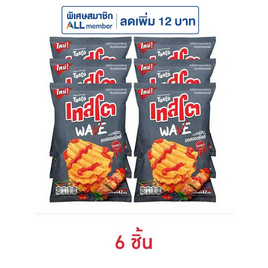 เทสโตเวฟ กลิ่นบาร์บีคิวซอสฮอตชิลลี่ 42 กรัม - เทสโต, มันฝรั่ง