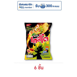 เทสโตเดวิล มันฝรั่งรสยำซีฟู้ดจักรพรรดิ 42 กรัม - เทสโต, เทสโต 40,42 กรัม ลดอย่างแรง