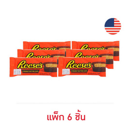 รีสเซส ขนมช็อกโกแลต ทูพีนัตบัตเตอร์คัพส์ 42 กรัม - รีสเซส, 7Online