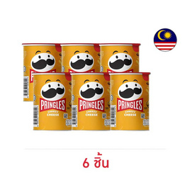 พริงเกิลส์ มันฝรั่งรสชีสซี่ชีส 42 กรัม - พริงเกิลส์, Pringles Cheesy Cheese