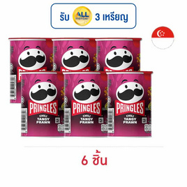 พริงเกิลส์ กลิ่นกุ้งแซ่บจี๊ด 42 กรัม - พริงเกิลส์, มันฝรั่ง
