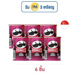 พริงเกิลส์ กลิ่นกุ้งแซ่บจี๊ด 42 กรัม - พริงเกิลส์, Promotion SM
