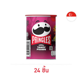 พริงเกิลส์ กลิ่นกุ้งแซ่บจี๊ด 42 กรัม - พริงเกิลส์, มันฝรั่ง