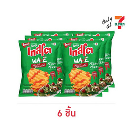 เทสโตเวฟ มันฝรั่ง กลิ่นสปาเก็ตตี้ซอสเพสโต้ 42 กรัม - เทสโต, ขนมขบเคี้ยว และช็อคโกแลต