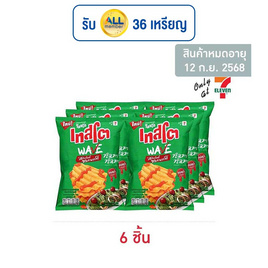 เทสโตเวฟ มันฝรั่ง กลิ่นสปาเก็ตตี้ซอสเพสโต้ 42 กรัม - เทสโต, มันฝรั่ง