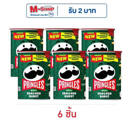 พริงเกิลส์ รสสาหร่ายโนริ 42 กรัม - Pringles, มันฝรั่ง