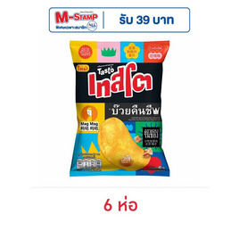 เทสโต มันฝรั่งแผ่นเรียบรสบ๊วยคืนชี 42 กรัม - เทสโต, มันฝรั่ง