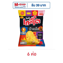 เทสโต มันฝรั่งแผ่นเรียบรสบ๊วยเผ็ดซี้ด 42 กรัม - เทสโต, มันฝรั่ง
