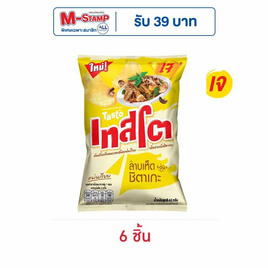 เทสโตแผ่นเรียบ กลิ่นลาบเห็ดชิตาเกะ 42 กรัม - เทสโต, ขนมขบเคี้ยว และช็อคโกแลต