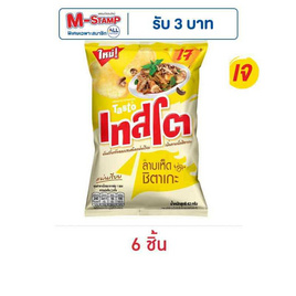 เทสโตแผ่นเรียบ กลิ่นลาบเห็ดชิตาเกะ 42 กรัม - เทสโต, สินค้าใหม่