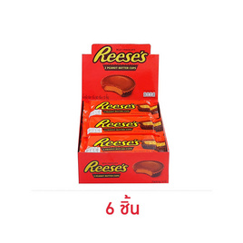 รีสเซส ขนมช็อกโกแลต ทูพีนัตบัตเตอร์คัพส์ 42 กรัม - Reese's, ช็อกโกแลต