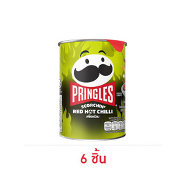 พริงเกิลส์ รสเผ็ดร้อน 42 กรัม - Pringles
