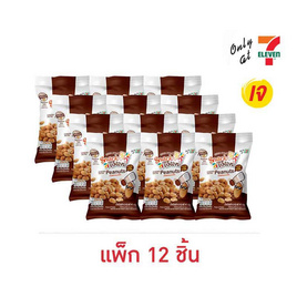 สแนคทาวน์ ถั่วลิสงอบเกลือ 42 กรัม (แพ็ก 12 ชิ้น) - สแนคทาวน์, เวเฟอร์/เค้ก/พาย