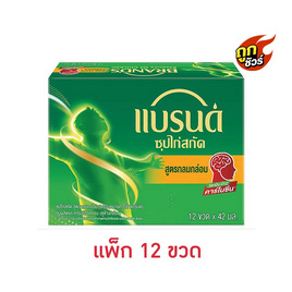 แบรนด์ ซุปไก่สกัด รสกลมกล่อม 42 มล. (แพ็ก 12 ขวด) - Brand's, ซุปไก่