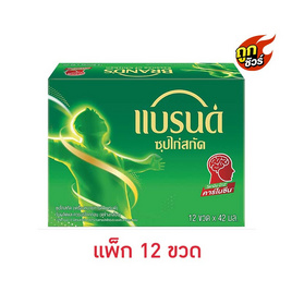 แบรนด์ ซุปไก่สกัด สูตรต้นตำรับ 42 มล. (แพ็ก 12 ขวด) - Brand's, ซุปไก่