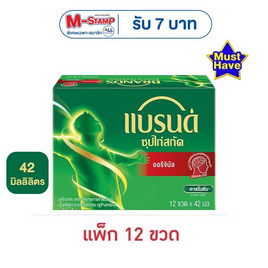 แบรนด์ซุปไก่สกัด ออริจินัล 42 มล. (แพ็ก 12 ขวด) - Brand's, Brand's