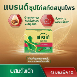 แบรนด์ ซุปไก่สกัด ผสมถั่งเช่า 42 มล. (แพ็ก 12 ขวด) - Brand's, เครื่องดื่มและผงชงดื่ม