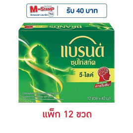 แบรนด์ วีไลค์ ซุปไก่สกัด 42 มล. (แพ็ก 12 ขวด) - Brand's, แบรนด์ซุปไก่สกัด