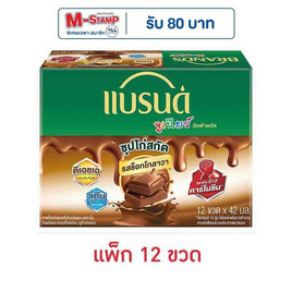 แบรนด์จูเนียร์ ซุปไก่สกัด รสช็อกโกลาวา 42 มล. (แพ็ก 12 ขวด) - Brand's, แบรนด์ซุปไก่สกัด