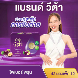 แบรนด์วีต้า ไฟเบอร์พรุน 42 มล. (แพ็ก 12 ขวด) - Brand's, มหกรรมลดอย่างแรง (26 ก.ย.- 2 ต.ค. 2567)