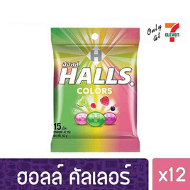 ฮอลล์คัลเลอร์ส ลูกอมรสผลไม้ ถุง 42 กรัม (แพ็ก 12 ชิ้น) - ฮอลล์, ขนมขบเคี้ยว และช็อคโกแลต