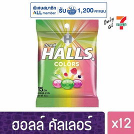 ฮอลล์คัลเลอร์ส ลูกอมรสผลไม้ ถุง 42 กรัม (แพ็ก 12 ชิ้น) - ฮอลล์, ซื้อฮอลล์ คลอเร็ท เดนทีน ไทรเด้นท์ โอรีโอ ริทซ์ ราคาพิเศษ