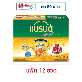 แบรนด์จูเนียร์ซุปไก่สกัด ฮันนี่บอมบ์ 42 มล. (แพ็ก 12 ขวด) - Brand's, แบรนด์ซุปไก่สกัด