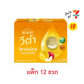 แบรนด์วีต้า วิตามินมิกซ์ควินซ์แอปเปิ้ล 42 มล. (แพ็ก 12 ขวด) - Brand's, เครื่องดื่ม/อาหารเสริมเพื่อสุขภาพ