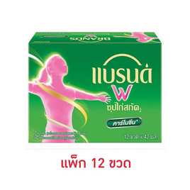 แบรนด์ซุปไก่สกัด ดับเบิลยู 42 มล. (แพ็ก 12 ขวด) - Brand's, ซุปไก่