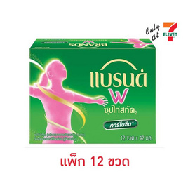 แบรนด์ซุปไก่สกัด ดับเบิลยู 42 มล. (แพ็ก 12 ขวด) - Brand's, แบรนด์ซุปไก่สกัด