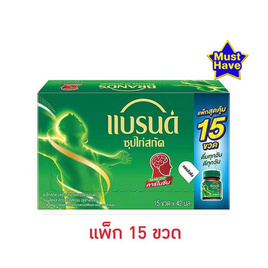 แบรนด์ ซุปไก่สกัด สูตรต้นตำรับ 42 มล. (แพ็ก 15 ขวด) - Brand's, แบรนด์ซุปไก่สกัด ต้นตำรับ