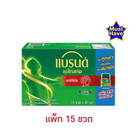 แบรนด์ ซุปไก่สกัด สูตรต้นตำรับ 42 มล. (แพ็ก 15 ขวด) - Brand's, ซุปไก่