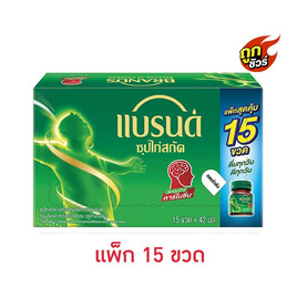 แบรนด์ ซุปไก่สกัด สูตรต้นตำรับ 42 มล. (แพ็ก 15 ขวด) - Brand's, ซุปไก่