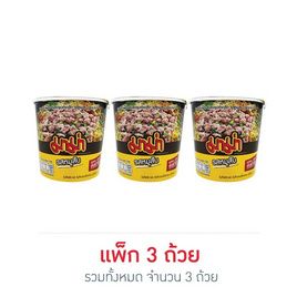 มาม่าคัพเล็ก รสหมูสับ 42 กรัม (แพ็ก 3 ถ้วย) - มาม่า, อาหารกึ่งสำเร็จรูป