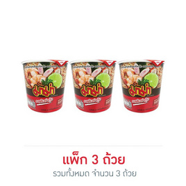 มาม่าคัพเล็ก รสต้มยำกุ้ง 42 กรัม (แพ็ก 3 ถ้วย) - มาม่า, ราคาไม่เกิน 49.-