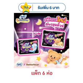 โซฟี กระชับกลางคืน 42ซม. (ห่อละ 4 ชิ้น) - Sofy, สำหรับผู้หญิง