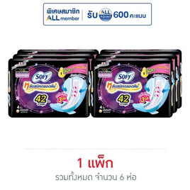 โซฟี กระชับกลางคืน 42ซม. (ห่อละ 4 ชิ้น) - Sofy, สำหรับผู้หญิง