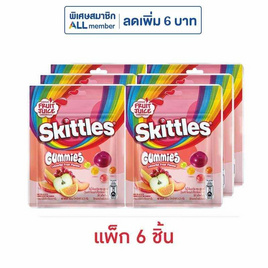 สกิตเทิลส์ กัมมี่คัลเลอร์ฟูลกลิ่นฟรุต 42.5 กรัม (แพ็ก 6 ชิ้น) - สกิตเทิลส์