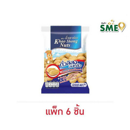 เขาช่อง ถั่วลิสงอบเกลือ 42 กรัม (แพ็ก 6 ชิ้น) - เขาช่อง, ขนมขบเคี้ยว และช็อคโกแลต