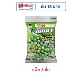 โก๋แก่ ถั่วลันเตาโรยเกลือ 42 กรัม (แพ็ก 6 ชิ้น) - Koh Kae, ถั่ว