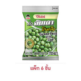 โก๋แก่ ถั่วลันเตาโรยเกลือ 42 กรัม (แพ็ก 6 ชิ้น) - Koh Kae, ขนมขบเคี้ยว และช็อคโกแลต