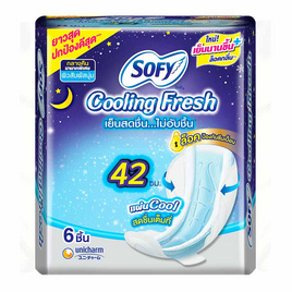 โซฟี คูลลิ่งเฟรช กลางคืนสลิมมีปีก 42ซม. (ห่อละ 6 ชิ้น) - Sofy, SOFY Cooling Fresh