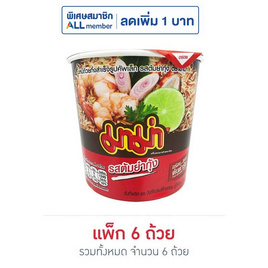 มาม่าคัพเล็ก รสต้มยำกุ้ง 42 กรัม (แพ็ก 6 ถ้วย) - มาม่า, อาหารกึ่งสำเร็จรูป