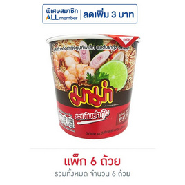 มาม่าคัพเล็ก รสต้มยำกุ้ง 42 กรัม (แพ็ก 6 ถ้วย) - มาม่า, มาม่า