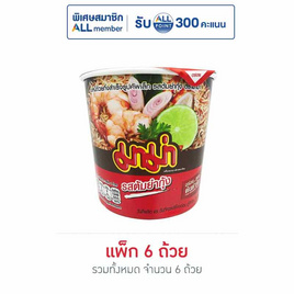 มาม่าคัพเล็ก รสต้มยำกุ้ง 42 กรัม (แพ็ก 6 ถ้วย) - มาม่า, สายกินสายดื่ม