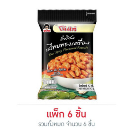 โก๋แก่ ถั่วลิสงไทยทรงเครื่อง 42 กรัม (แพ็ก 6 ชิ้น) - Koh Kae, ขนมขบเคี้ยว และช็อคโกแลต