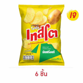 เทสโตแผ่นหยัก มันฝรั่งแท้รสเกลือ 42 กรัม (6 ชิ้น) - เทสโต, ขนมขบเคี้ยว และช็อคโกแลต