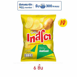 เทสโตแผ่นหยัก มันฝรั่งแท้รสเกลือ 42 กรัม (6 ชิ้น) - เทสโต, Berli Jucker Foods(BJC)